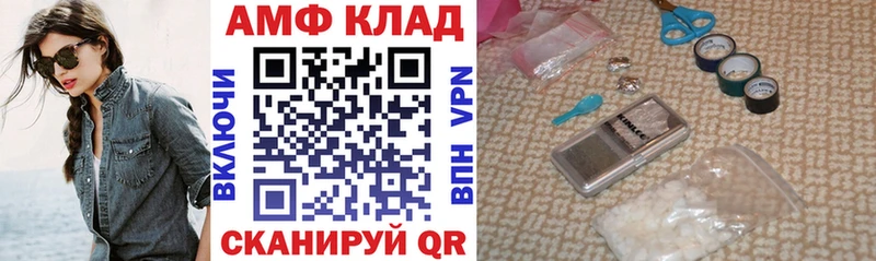 АМФЕТАМИН Розовый  kraken онион  Елизово 