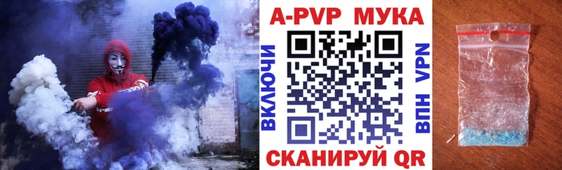 A-PVP VHQ  цена   Елизово 