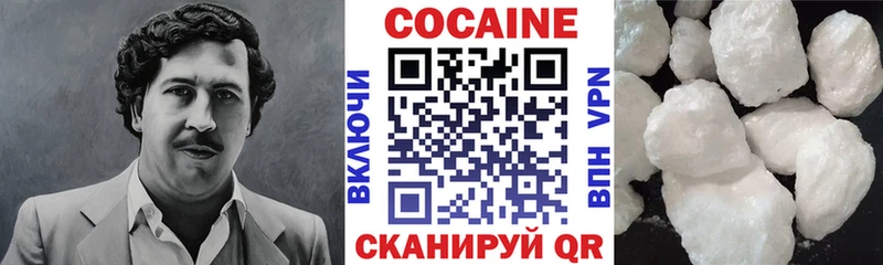 блэк спрут маркетплейс  Елизово  Кокаин Columbia 
