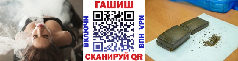 Гашиш AMNESIA HAZE где продают наркотики Елизово