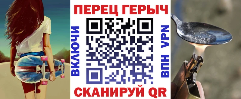 Героин VHQ  Елизово 