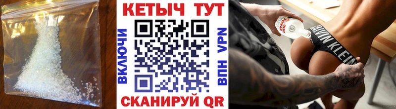 КЕТАМИН VHQ  Елизово 