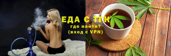 дистиллят марихуана Бугульма
