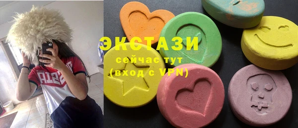 синтетический гашиш Бородино