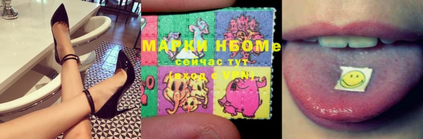 синтетический гашиш Бородино