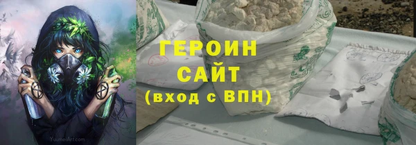 дистиллят марихуана Бугульма
