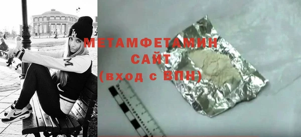 мефедрон Ахтубинск