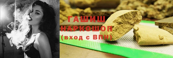 ГАЛЛЮЦИНОГЕННЫЕ ГРИБЫ Бронницы