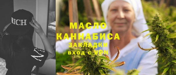 метадон Верхнеуральск