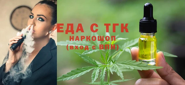 дистиллят марихуана Бугульма