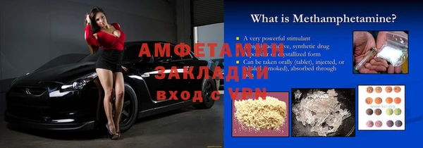 синтетический гашиш Бородино