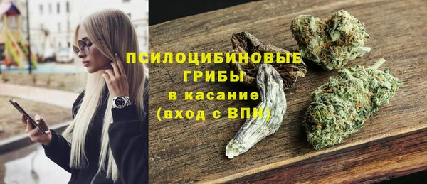 дистиллят марихуана Бугульма