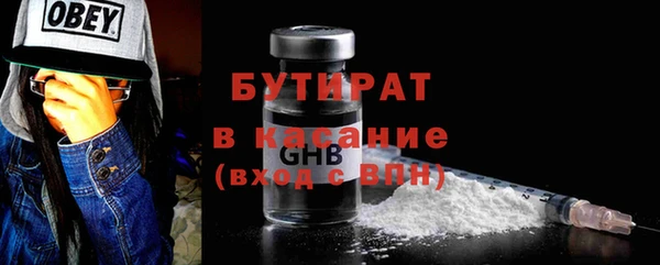 синтетический гашиш Бородино