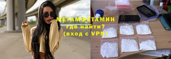 дистиллят марихуана Бугульма