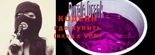 ГАЛЛЮЦИНОГЕННЫЕ ГРИБЫ Бронницы