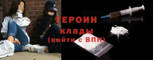 ГАЛЛЮЦИНОГЕННЫЕ ГРИБЫ Бронницы