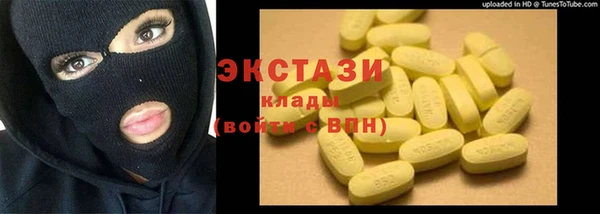 ГАЛЛЮЦИНОГЕННЫЕ ГРИБЫ Бронницы