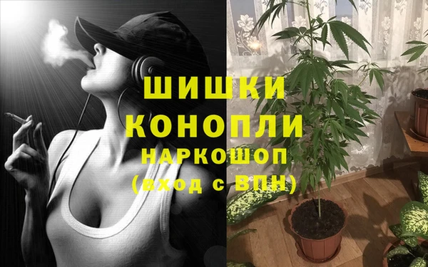 дистиллят марихуана Бугульма