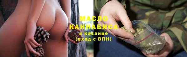 ГАЛЛЮЦИНОГЕННЫЕ ГРИБЫ Бронницы