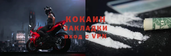 кокаин перу Верея