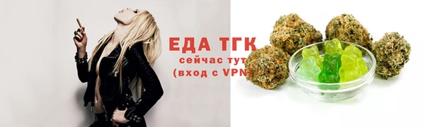 ГАЛЛЮЦИНОГЕННЫЕ ГРИБЫ Бронницы