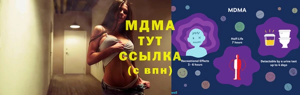 синтетический гашиш Бородино