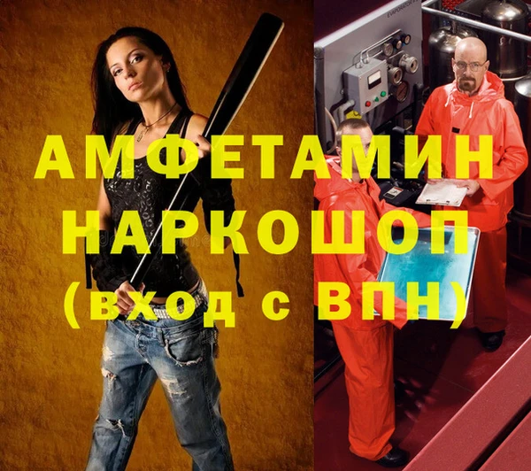 кокаин перу Верея