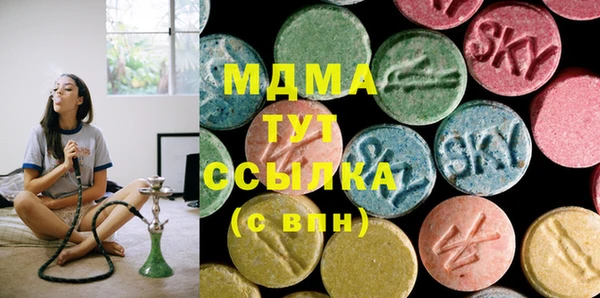 метадон Верхнеуральск