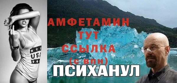 синтетический гашиш Бородино