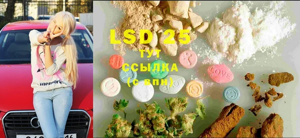 дистиллят марихуана Бугульма