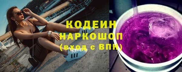 синтетический гашиш Бородино