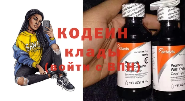 кокаин перу Верея