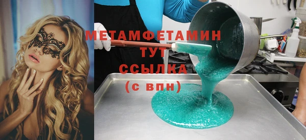 apvp Верхний Тагил