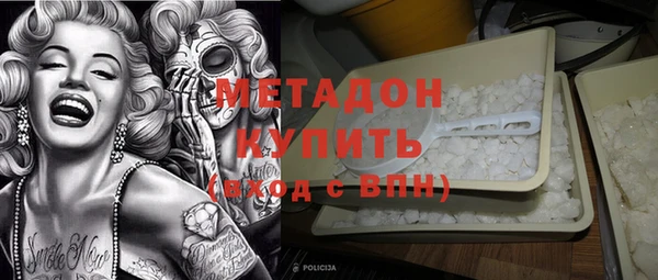 ГАЛЛЮЦИНОГЕННЫЕ ГРИБЫ Бронницы