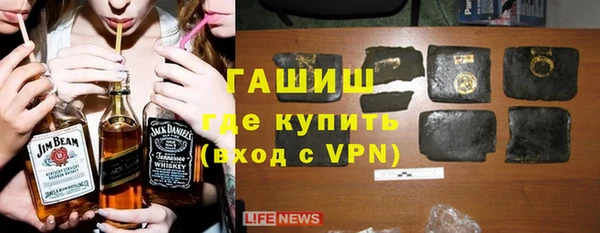 метамфетамин Бабаево