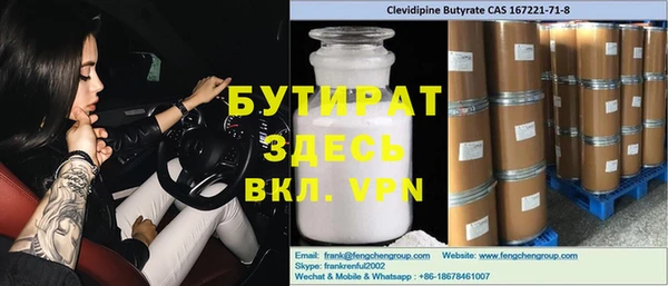 метадон Верхнеуральск