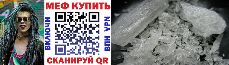 кракен онион  Елизово  Мефедрон мяу мяу  где найти наркотики 