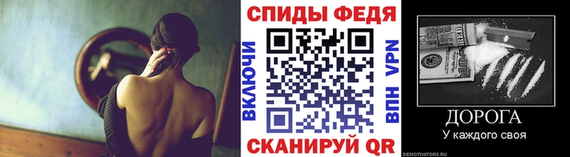 купить закладку  Елизово  Метамфетамин Декстрометамфетамин 99.9% 