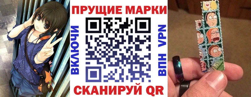 Марки NBOMe 1,5мг купить наркотик Елизово