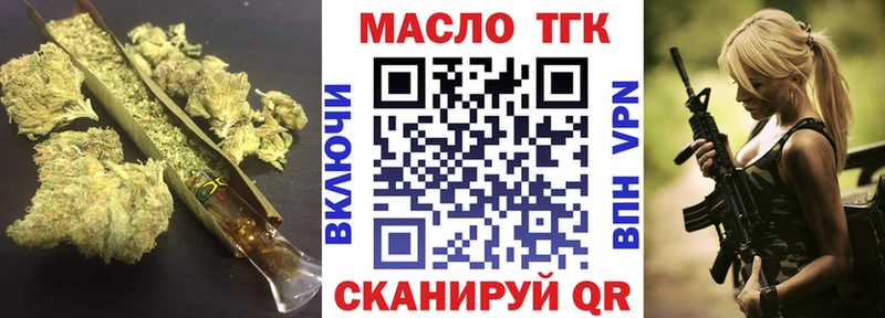KRAKEN зеркало Елизово Дистиллят ТГК THC oil