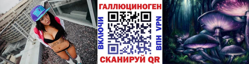 Галлюциногенные грибы Magic Shrooms наркошоп Елизово